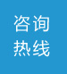 武汉乐鱼官网注册（中国）股份有限公司净化工程电话